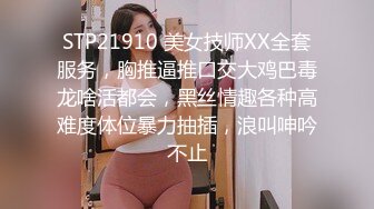 【新片速遞】  ✨高颜值露脸！零零后台湾人气模特「艾希」OF性爱私拍 被男朋友调教菊花挑起情欲逆痴汉口爆