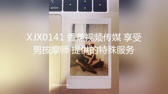  一个300块的花海加微信，极品女神，杏眼含情，白皙胴体娇嫩，无套插蜜穴精彩