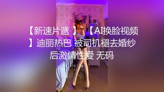 极品嫩模被黑人20厘米大鸡巴幹，天使面孔美女就喜欢洋人大鸡巴