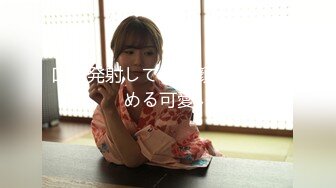 网红梨奈-被射了一脸还一直对镜头比耶