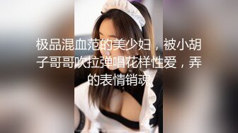 男人向往的香艳生活 两个美女和一个男的在酒店双飞尽情做爱，兔女郎 情趣黑丝，情欲冲动不停揉捏添吸狠狠抽插