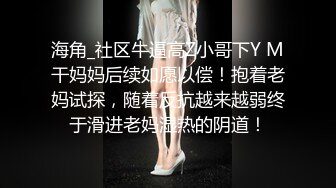 【溏心】女秘室的签单秘籍 窗边的后入服务