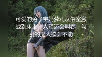 厕所洞中偷窥三个美眉嘘嘘