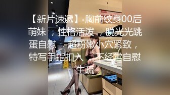 漂亮黑丝美眉 身材苗条 小娇乳小粉穴 情趣制服紫薇 上位骑乘啪啪打桩 貌似不过瘾 射完在两指抠逼