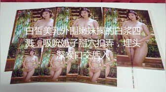 漂亮美女 有点害羞 在家被大肉棒无套输出 内射 呻吟不停