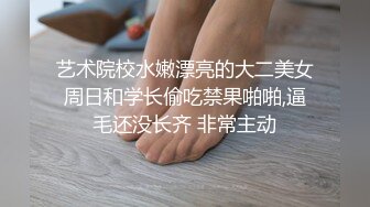 高能预警！几十万粉，身材颜值巅峰，比女人还女人，极品T【赵汝珍】最新第三季，与同妖互搞，被直男啪啪 (2)