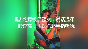 ✿大长腿小姐姐✿清纯反差女神〖Cola酱〗想吃大鸡了，你会给我的对吧？粉粉的情趣服 白色长筒袜 哥哥喜欢吗？