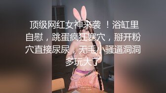 震撼绿帽淫妻❤️极品丝袜淫妻博主『2Tgdt』伺候老婆被各种玩超级贱 银色连衣裙内射 制服肛塞喷精潮吹 (9)