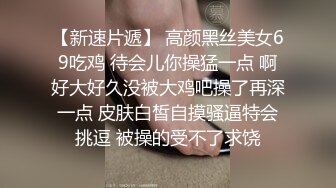 新鲜社畜 同事老公