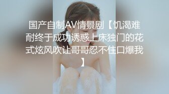 毒舌良家妇女是怎么吃鸡的？