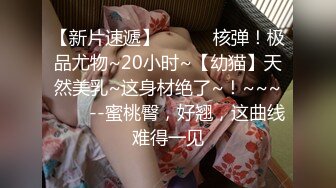 没有什么是一顿操解决不了的 小美女吵架被气哭 直接给她操爽！