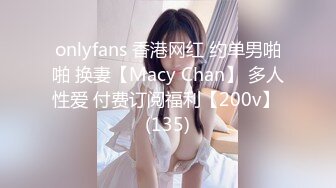 超人气G乳尤物 抖奶裸舞【00后小姐姐】道具抽插自慰【50v】  (27)