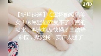 《极限偸拍魔手外购》厕拍达人潜入国内某高级写字间蹲守楼层女厕连续偸拍各种职业白领女性大小便有美女有极品笔 (3)