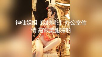 淫乳女神『Diary』淫乱实录 众猛男怼爆极品女神淫娃 疯狂榨精 高潮浪叫