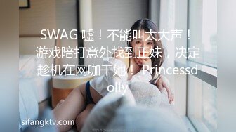 37部-黑丝旗袍美女出轨极致高潮淫水直流.mp4