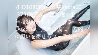 MD-0140-1.沈娜娜.家有性事EP1.情场浪子.麻豆传媒映画