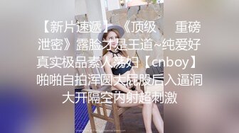 杏吧 清純女學生與老師之間的不倫之戀