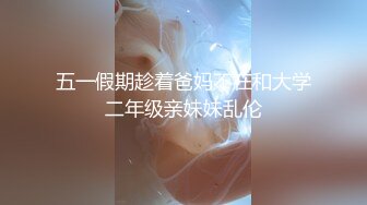 白皙巨乳良家人妻酒店里被无套狂插，解锁超多姿势