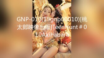 果冻传媒91PCM-006激战变态导演