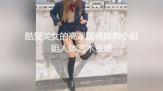 《百度云泄密》极品大二美女和男友之间的私密分手后被曝光 (1)