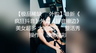 最新极品流出完美身材豪乳女神灿珠Onlyfans性爱私拍流出 女仆装蒙眼猛烈骑乘操