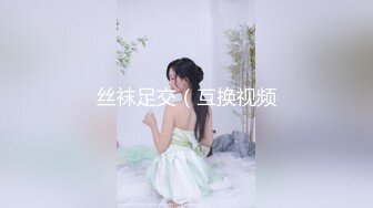 XK8182 陈星然 绝顶幸福的新娘子 星空无限传媒