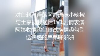 【AI换脸视频】杨幂 积极的车震实习生