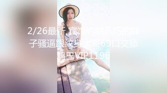 【新速片遞】  ☸G奶美人胚子【123木头人】暗里着迷！道具狂插喷水流白浆~[2.25G/MP4/04:36:22]