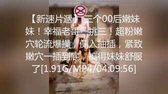 6/7最新 女同事撩了一下就主动给我发自拍跳舞视频VIP1196