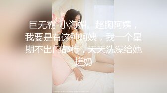 【三级】《女高生的校服诱惑》