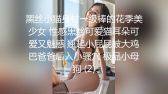 真实（潮汕）出租房艹情趣内衣少妇（2）