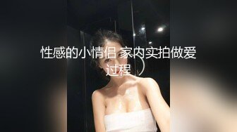 抖阴小总裁X小烨