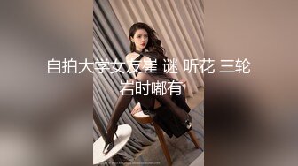 【YZWCD】YM097金发蓝色jk的cos小姐姐！可爱卡通粉内！