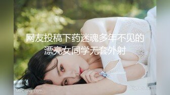 被迫营业的少妇，深夜老公不睡觉玩老婆给狼友看，揉奶玩逼无套抽插，掰开骚逼给狼友看，淫声荡语不断好刺激