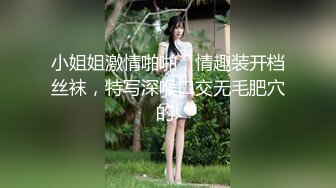 清纯嫩妹制服白丝露脸诱惑狼友，奶子比心听指挥跟狼友撩骚互动，撅着屁股给狼友看，掰开逼逼看特写精彩刺激