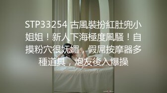  网约性感风衣外围女干过会所全套服务，抹上精油大白美乳背后摩擦，磨屁股深喉交大屌