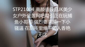 曲阜师大大一美眉