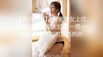  肉感十足坚挺大白美乳美女和炮友居家激情，撩起小背心揉捏奶子