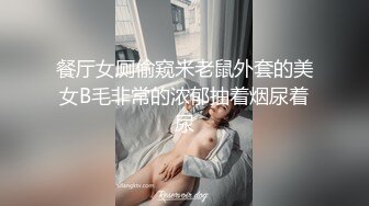 趁着同事酒醉，摸着摸着还是上了