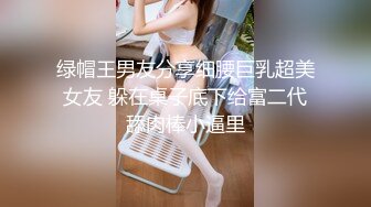  苗条妹子，一个人在卧室中反锁门，跳蛋自慰特写粉穴