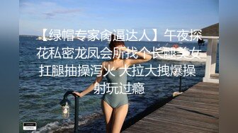 麻豆传媒豪乳女神「吴梦梦」《调情酒吧》微醺后的疯狂性爱 狂插口爆裹射