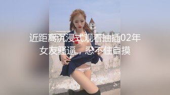 【足控绿帽狂喜】95后绿帽情侣美腿女王「汐梦瑶」付费资源 《干完黑丝小秘书还喂吃精液》