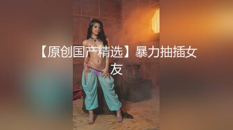 【顶级??重磅??女神】火爆PANS人气女神『狐狸』最新大尺度私拍 丁字裤挡不住扯在一边 直接看到粉穴 高清720P版