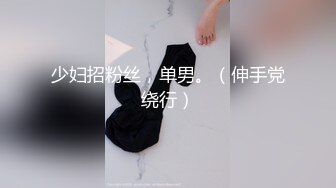 圆床房TP大学生情侣开房造爱身材纤细白嫩美腿美女被干的随着抽送的节奏嗯嗯叫个不停男友干不动了她就吃肉棒真骚