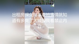  绿帽老公带着漂亮老婆参加淫乱的3P派对完美露脸