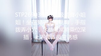 STP26903 球衣顶级美臀小姐姐！坐在凳子上蜜桃臀，手指拨弄小穴，水晶假屌骑乘位深插，上下套弄极度诱惑