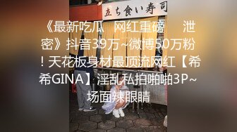 强烈推荐！性福摄影大师约拍两位极品御姐风模特，又骚又放得开，啪啪足交手交紫薇样样精通