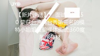  超可爱虎牙小姐姐-桃乃木香奈 变瘦了之后排骨凸显 干得太激烈了要把她榨干啊 浑身抽搐