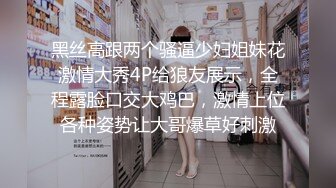 精東影業JD119妳是我的眼-蘇小小