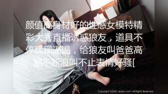 漂亮小姨子被姐夫故意灌醉玩弄,迷迷糊糊还说：啊,不要,不行